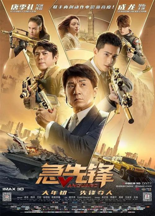 怎么做假民生银行流水电子版PDF